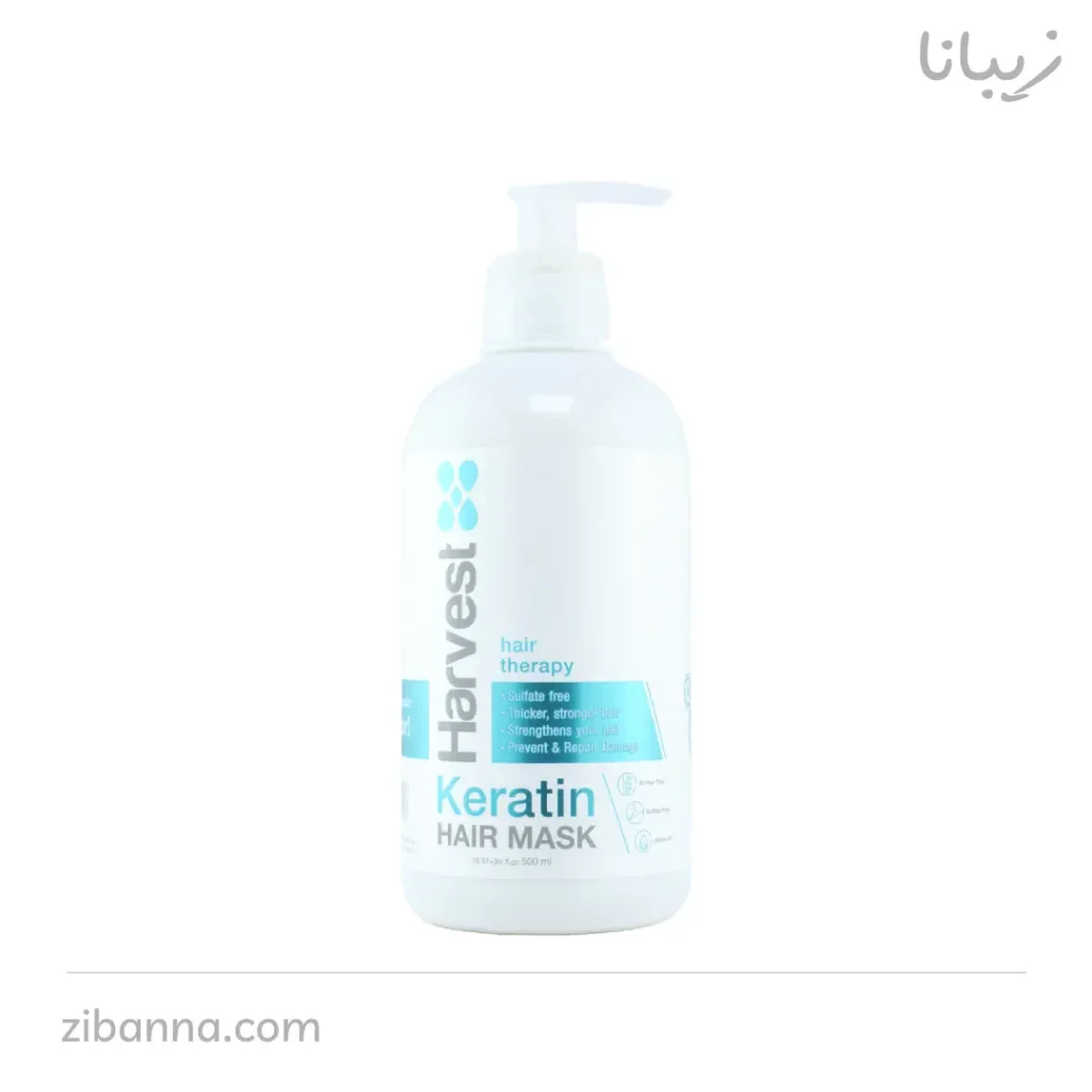 ماسک کراتین فری سولفات داخل حمام هاروست حجم 500میل