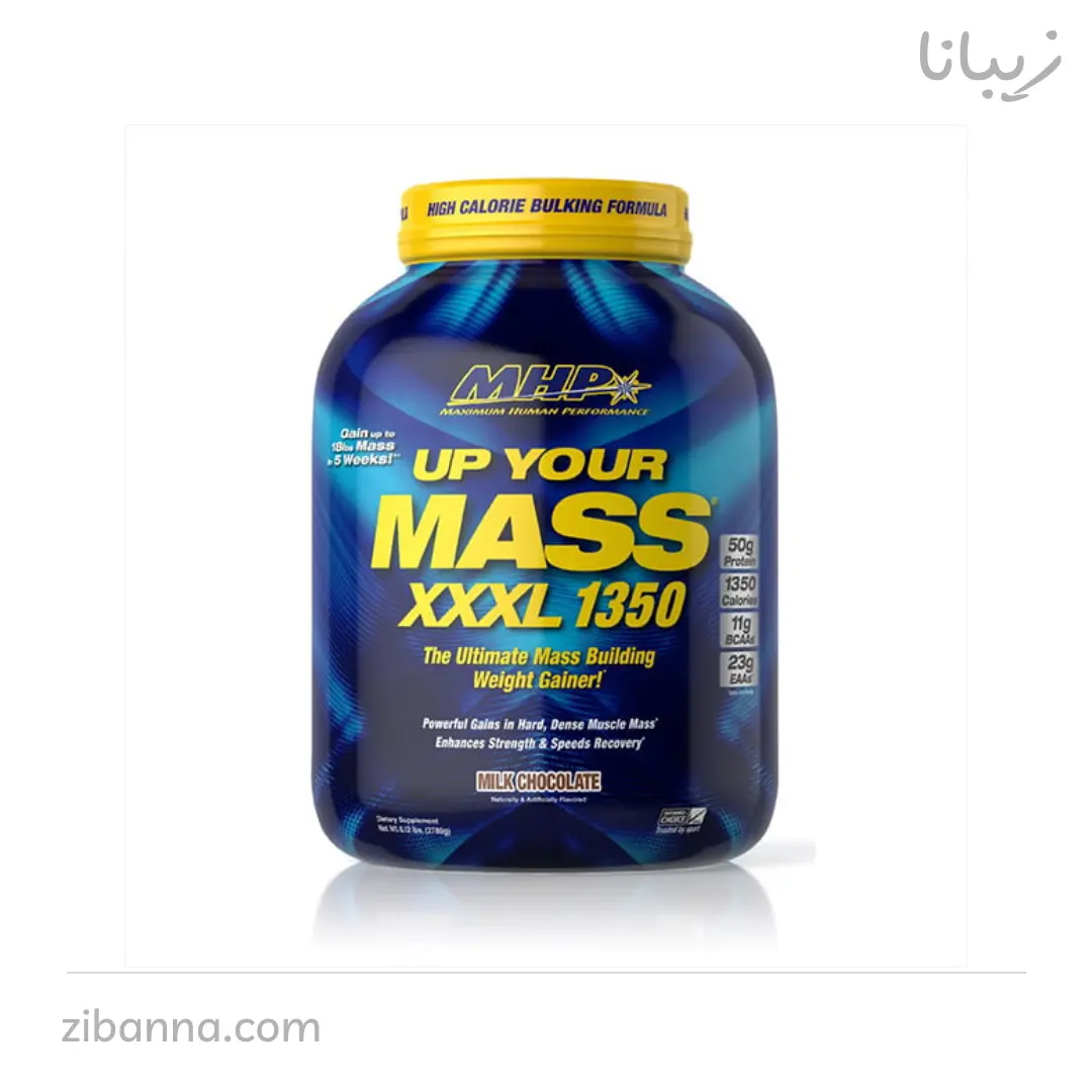 مس گینر XXXL 1350 ام اچ پی mhp مس گینر XXXL 1350 ام اچ پی mhp