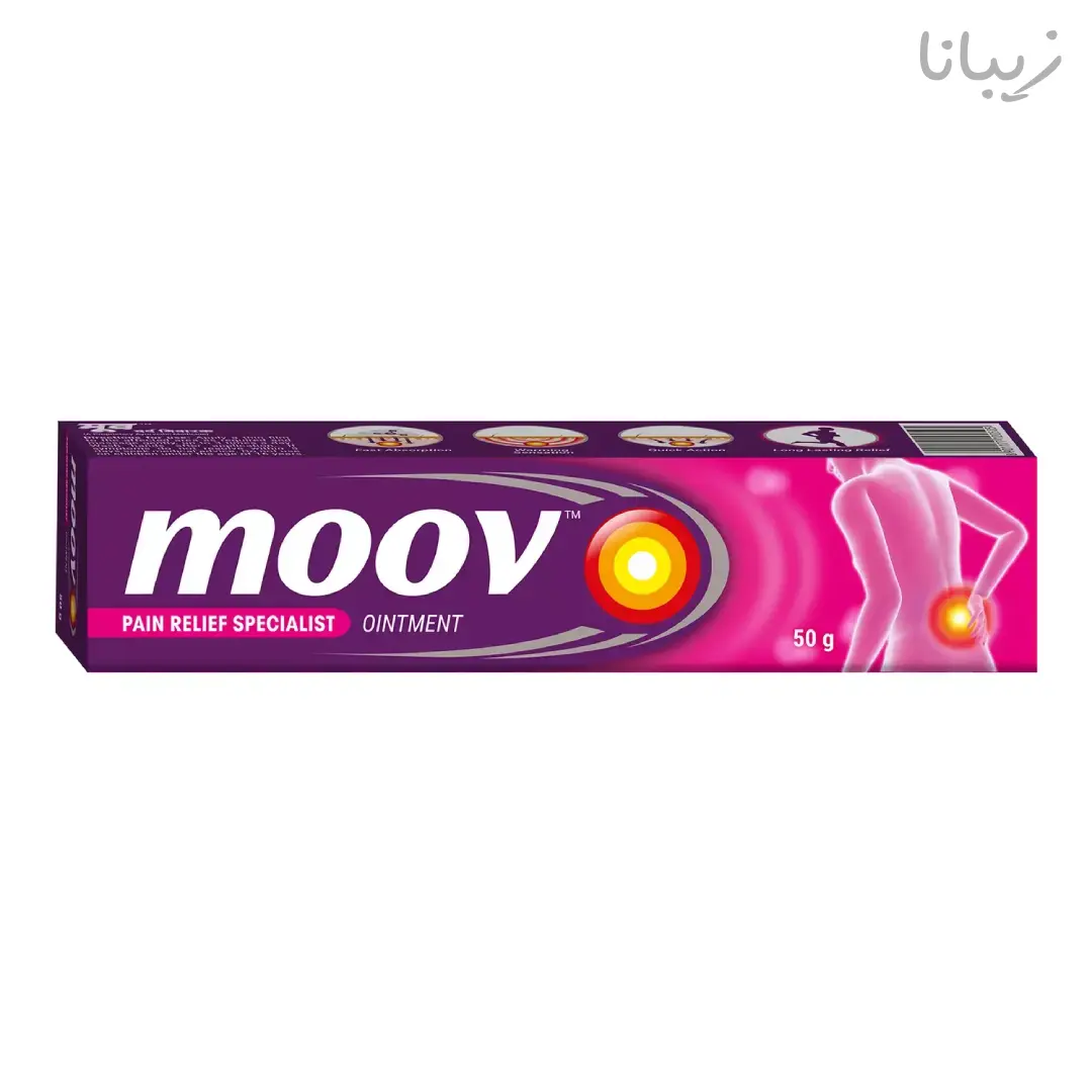 کرم تسکین درد فوری مفاصل و ماهیچه مووف حجم 100 گرم کرم تسکین درد فوری مفاصل و ماهیچه مووف حجم 100 گرم
