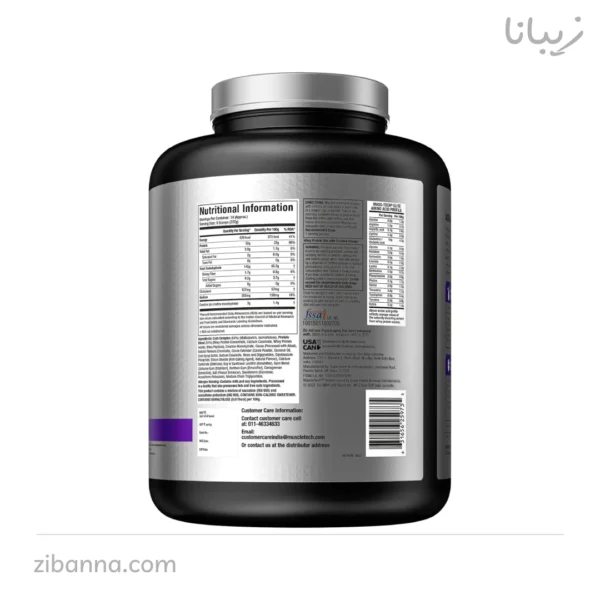 گینر مس تک الیت ماسل تک گینر مس تک الیت ماسل تک