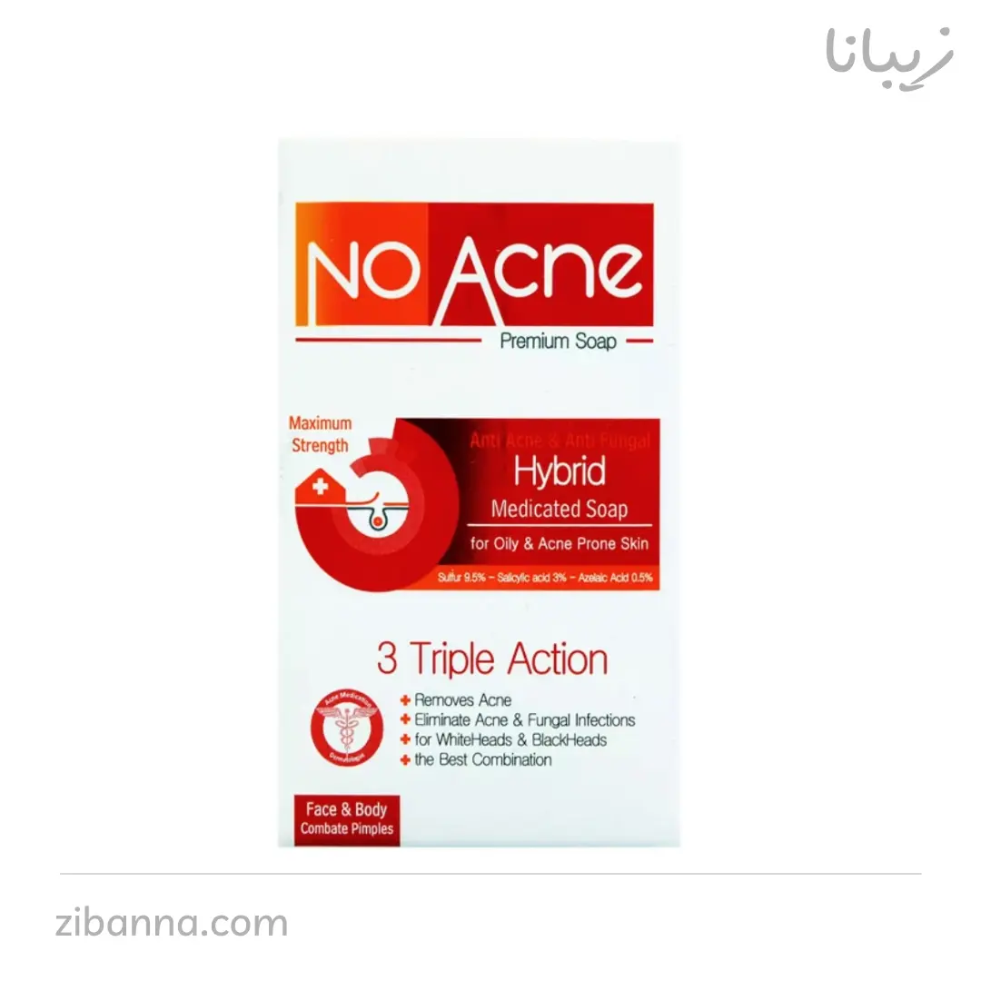 صابون ترکیبی نوآکنه صابون ترکیبی نوآکنه