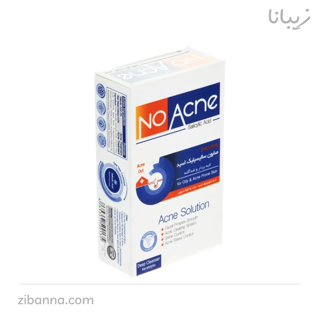 صابون سالیسیلیک اسید نوآکنه صابون سالیسیلیک اسید نوآکنه