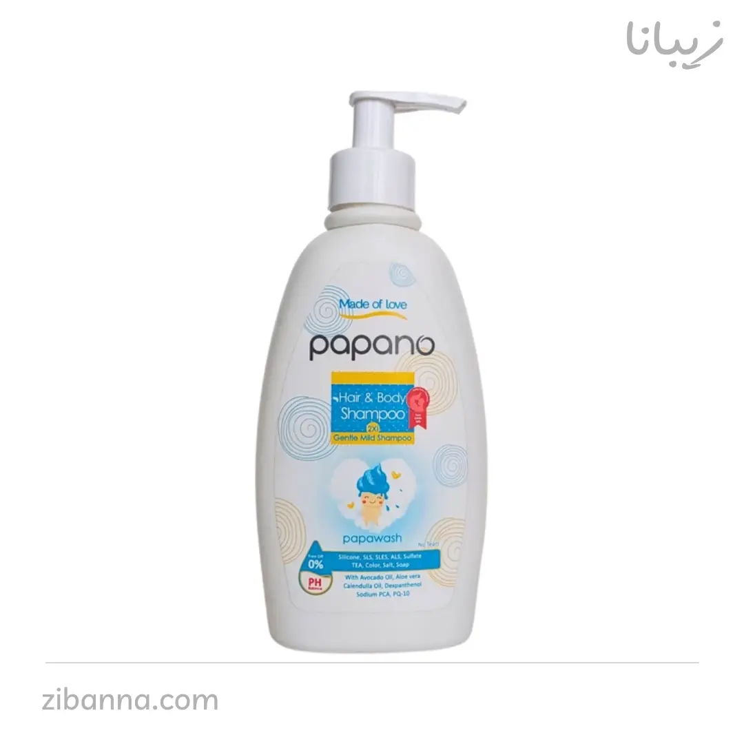 شامپو سر و بدن کودک پاپانو شامپو سر و بدن کودک پاپانو