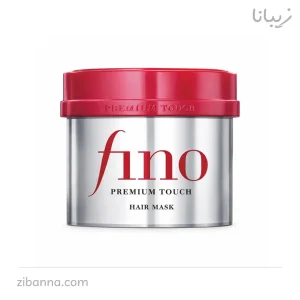 ماسک مو فینو (fino) شیسیدو اصل ژاپن 230 گرم