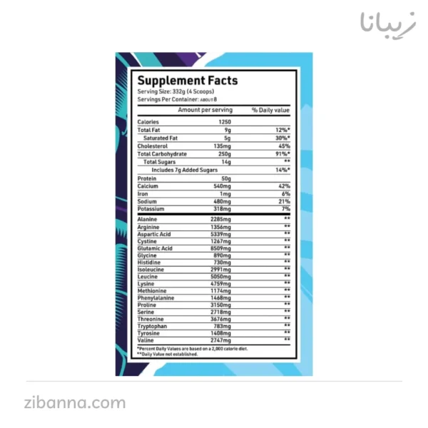مس گینر تروفیول ۵ کیلویی مس گینر تروفیول ۵ کیلویی