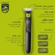 philips-oneblade-2724 ریش تراش فیلیپس وان بلید مدل QP2724