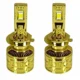 هدلایت خودرو لنزو LENZO مدل V125 PRO MAX پایه H7 بسته ۲ عددی هدلایت خودرو لنزو LENZO مدل V125 PRO MAX پایه H7 بسته ۲ عددی