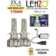 لامپ هدلایت خودرو لنزو مدل ZXA 6000K پایه H7 بسته دو عددی لامپ هدلایت خودرو لنزو مدل ZXA 6000K پایه H7 بسته دو عددی